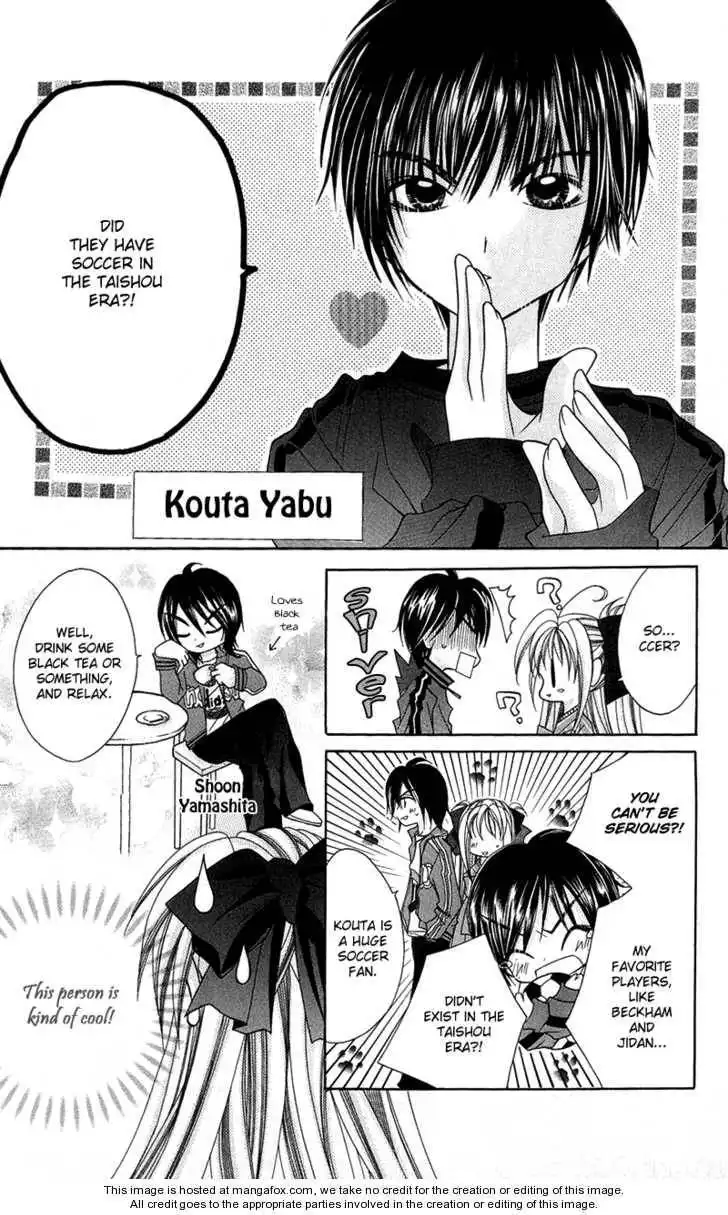 Ya-ya-yah ga Yattekuru! Chapter 1 17